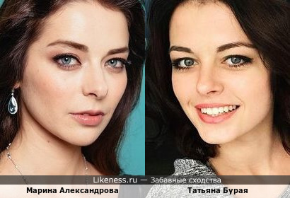 Марина Александрова и Татьяна Бурая
