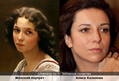 Алиса Хазанова напомнила девушку с картины французского художника Эмиля Мюнье