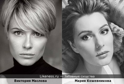 Виктория Маслова и Мария Кожевникова