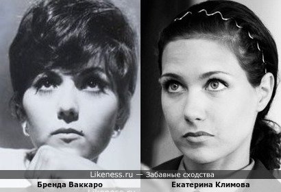 Бренда Ваккаро и Екатерина Климова