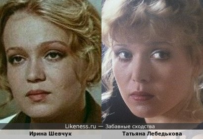 Ирина Шевчук похожа на Татьяну Лебедькову