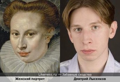 Женский портрет и Дмитрий Лысенков