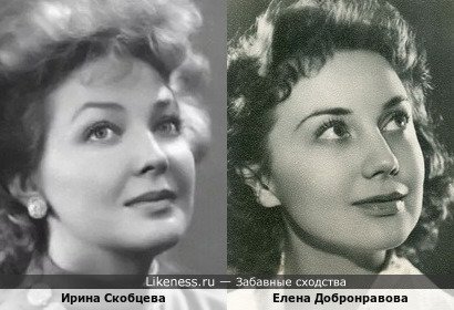 Ирина Скобцева и Елена Добронравова