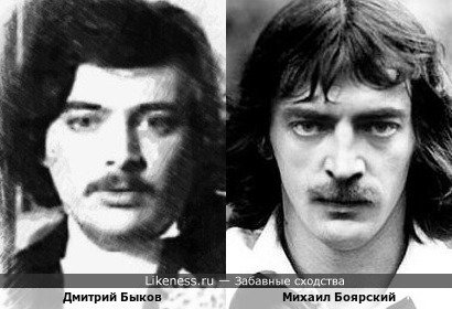 Дмитрий Быков похож на Михаила Боярского