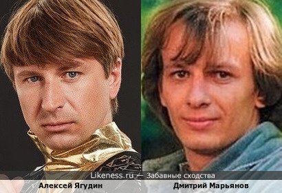 Алексей Ягудин похож на Дмитрия Марьянова