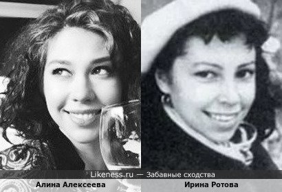 Алина Алексеева немного похожа на Ирину Ротову первую жену Алексея Баталова