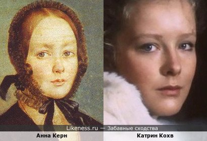 На этом портрете Анна Керн похожа на Катрин Кохв