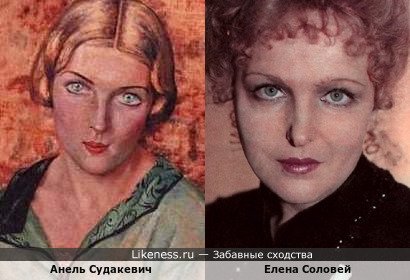 Анель Судакевич с портрета Н.Попова напомнила Елену Соловей