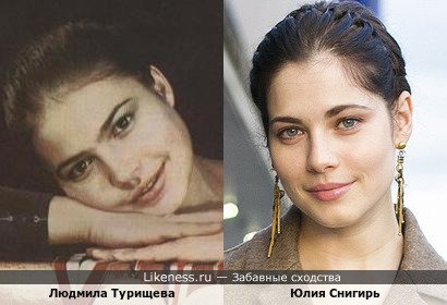 Людмила Турищева и Юлия Снигирь