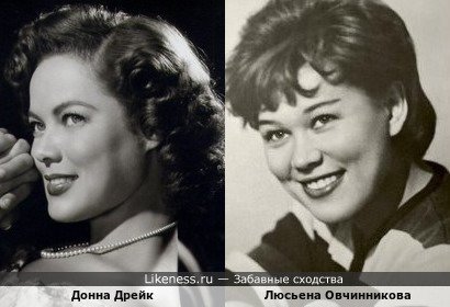 Донна Дрейк и Люсьена Овчинникова