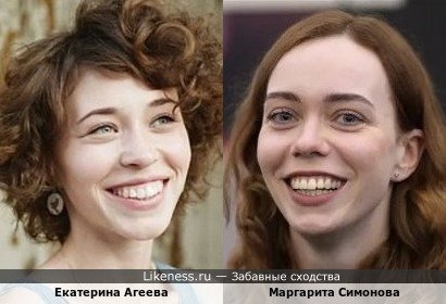 Екатерина Агеева похожа на Маргариту Симонову