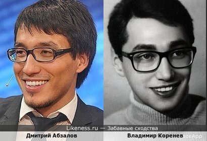 Дмитрий Абзалов похож на Владимира Коренева