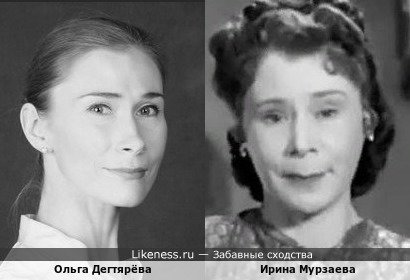 Ольга Дегтярёва похожа на Ирину Мурзаеву