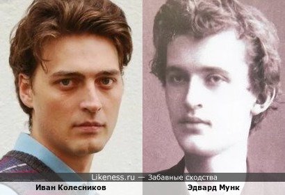 Иван Колесников похож на Эдварда Мунка