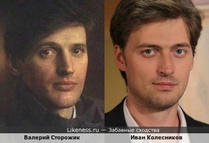 Валерий Сторожик и Иван Колесников
