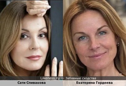 Сати Спивакова и Екатерина Гордеев