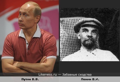 Выражение лица Путина и больного Ленина