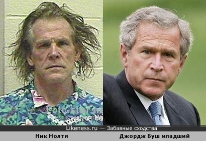 Ник Нолти похож на Джорджа Буша мл.