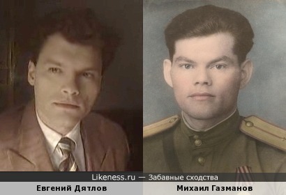 Михаил Газманов (отец Олега Газманова) похож на Евгения Дятлова