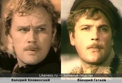 Валерий Хлевинский похож на Валерия Гатаева