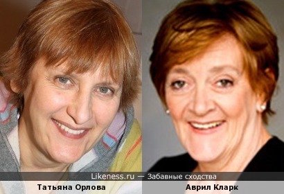 Татьяна Орлова похожа на Аврил Кларк