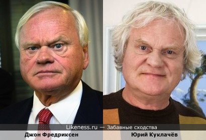 Джон Фредриксен и Юрий Куклачёв