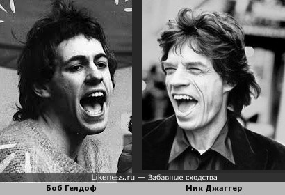 Боб Гелдоф (Bob Geldof) похож на Мика Джаггера (Mick Jagger)