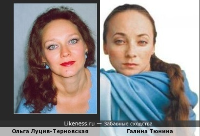 Ольга Луцив-Терновская (солистка оперы) и Галина Тюнина