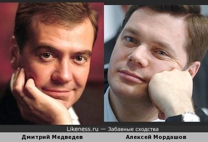 Дмитрий Медведев и Алексей Мордашов