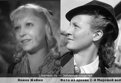 Янина Жеймо (Janina Żejmo) и фото из архива 2-й Мировой войны