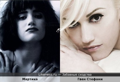 Мартика (Martika) и Гвен Стефани (Gwen Stefani)