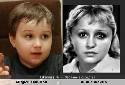 Андрей Халимон (фильм Коля, Чехия, 1996) и Янина Жеймо