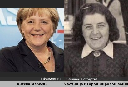 Ангела Меркель и участница Второй мировой войны