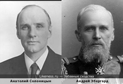 Анатолий Солоницын и Андрей Эбергард