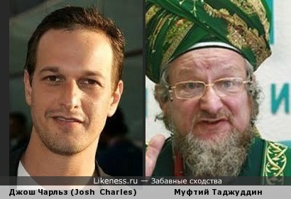 Джош Чарльз (Josh Charles) и Муфтий Таджуддин