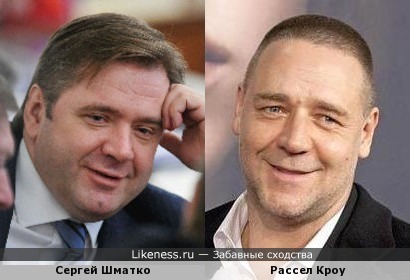 Сергей Шматко и Рассел Кроу (Russell Crowe)