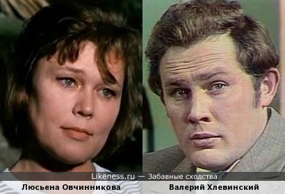 Люсьена Овчинникова и Валерий Хлевинский