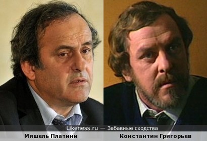 Мишель Платини (Michel Platini) и Константин Григорьев