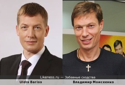 Uldis Bariss и Владимир Моисеенко