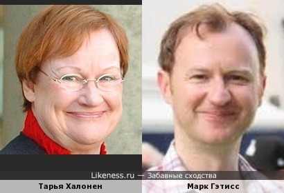 Тарья Халонен и Марк Гэтисс (Mark Gatiss)
