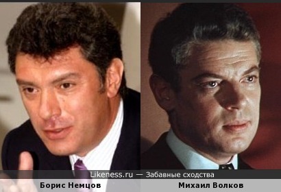 Борис Немцов и Михаил Волков
