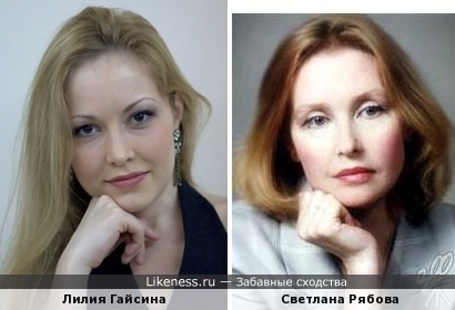 Лилия Гайсина (Сопрано) и Светлана Рябова