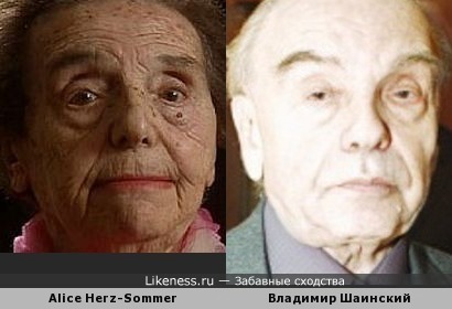 Алиса Херц-Зоммер, старейшая жертва холокоста, похожа на Шаинского.