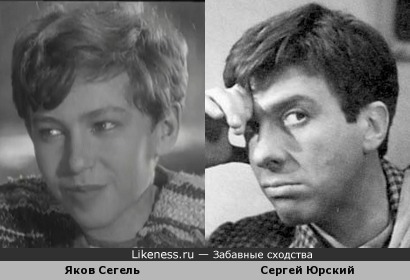 Яков Сегель в роли Роберта Гранта похож на Сергея Юрского в роли Остапа Бендера