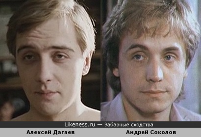Алексей Дагаев и Андрей Соколов похожи