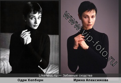 На этом фото Ирина Апексимова напоминает Одри Хепберн