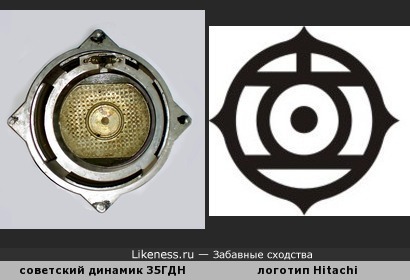 Логотип Hitachi похож на советский динамик