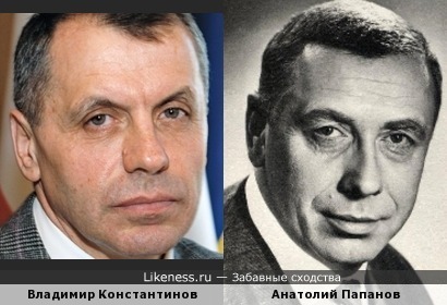 Спикер парламента Крыма Владимир Константинов чем-то похож на Папанова