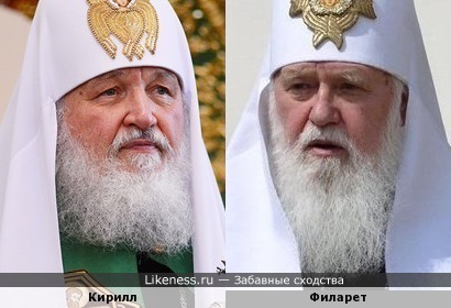 Патриархи Московский и Киевский. Такие похожие и такие разные
