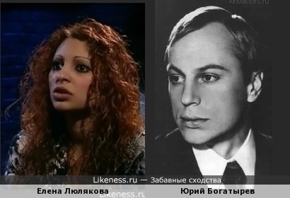 Елена Люлякова, участница Битвы экстрасенсов и Юрий Богатырев